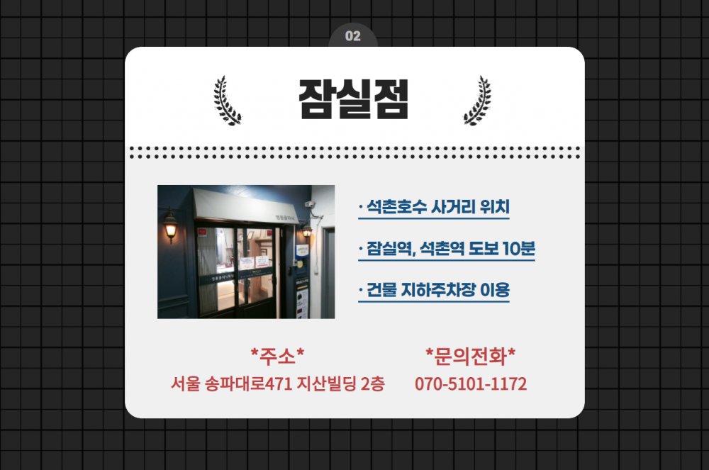 📢°øÁö°øÁö~~⭐Åõ¿¤ º»»ç ÀÌÀü ¾È³»⭐